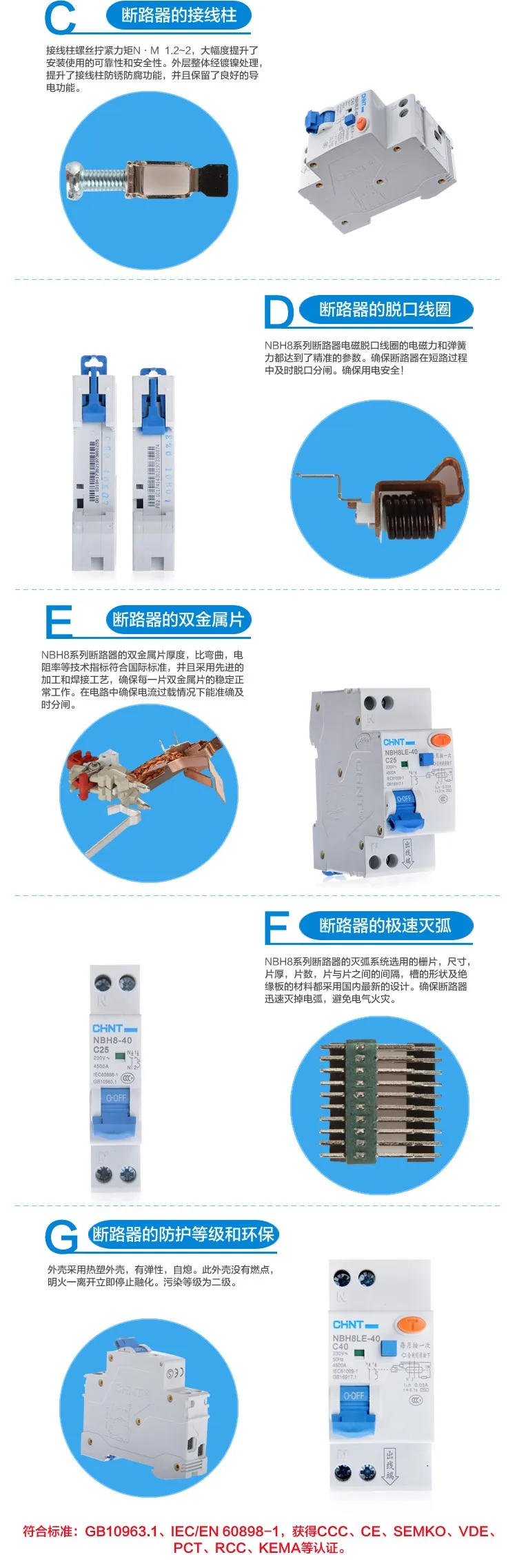 CHINT высокопроизводительный Мини автоматический выключатель 1P 2 linde NBH8-40 C10 4.5KA MCB воздушный выключатель