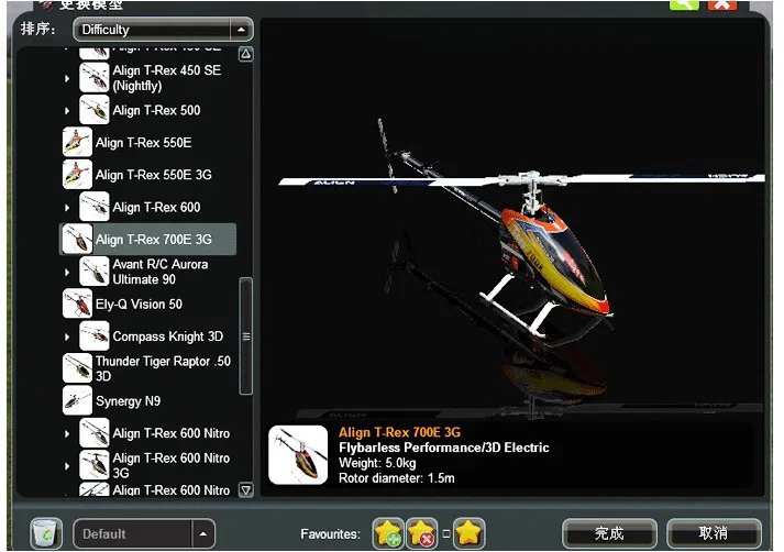Flysky FS-SM600 6CH Rc симулятор поддержка G6 G7 XTR FMS для 3D вертолета самолета Gilder Fix-wing режим 2