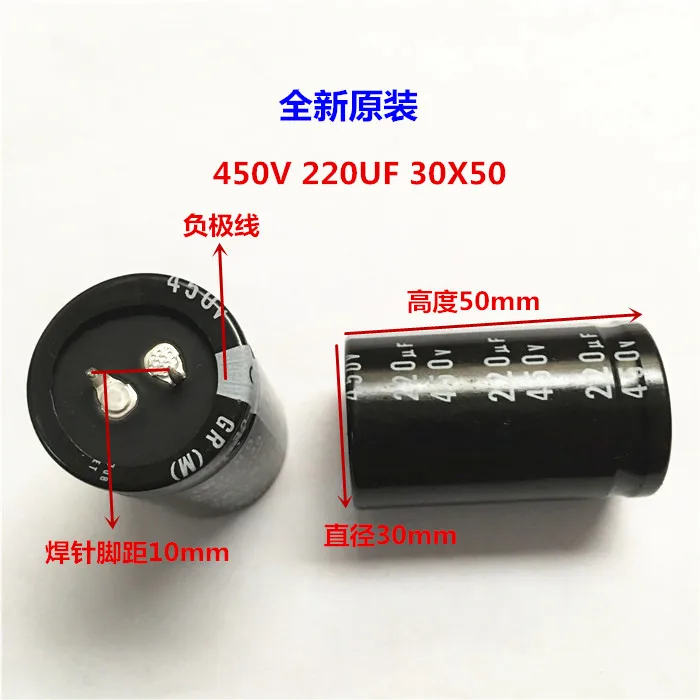2 шт./10 шт. 220 мкФ 450 в Nichicon GR 30x50 мм 450v220мкф оснастки PSU конденсатор | Электронные
