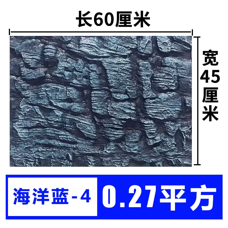 Задний фон для аквариума доска rock foam 3D Ландшафтные рисунки аквариумная рептилия украшения - Цвет: Бургундия