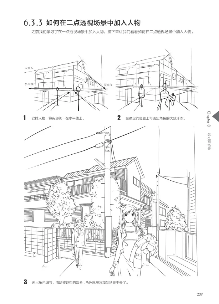 Новые мультфильм эскиз от новичка до мастер супер легко узнать manga методы рисования учебник книга китайский