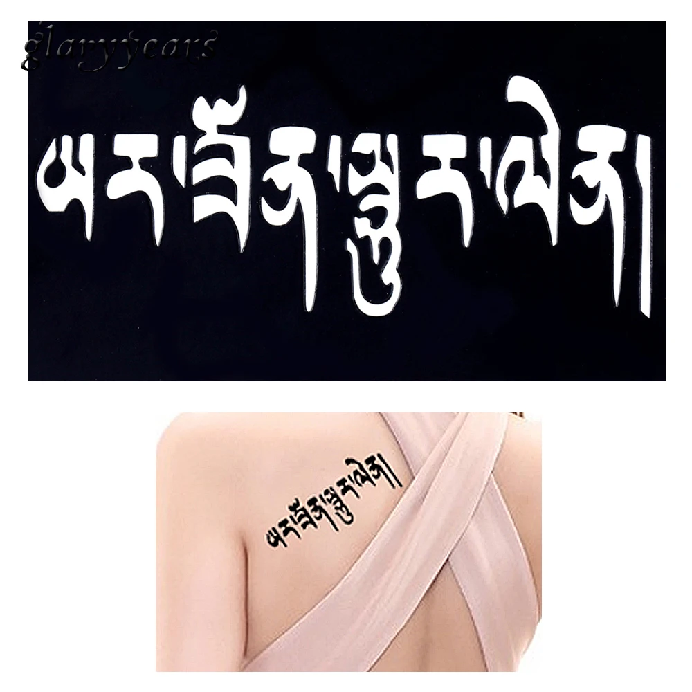 1 лист трафарет для татуировок с хной боди арта слова самосовершенствование