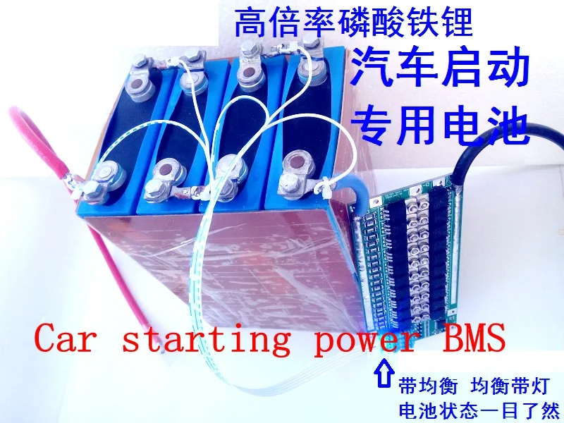30A 150A 4S 12 8 V 14 4 LiFePO4 BMS 6 v литиевая батарея панель защиты с балансом мотоцикл