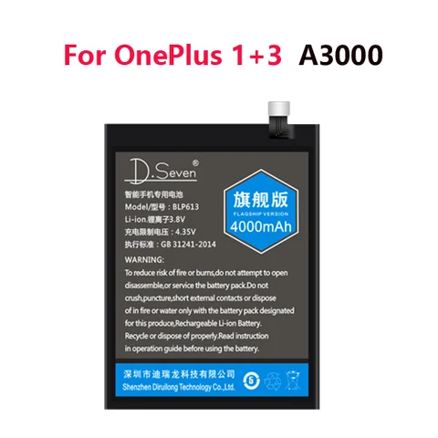 Сменный аккумулятор для Oneplus 3 1 + 3 A3000 BLP613 1 + 3T A3010 BLP633/4000 мАч для 1 + 5 5T A5000 A5001 A5010 BLP637, 3300 мАч