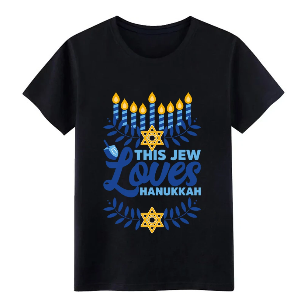 Мужская футболка с надписью This Jew Loves Hanukkah Celebration Chanukah Fun S-XXXL из 100% хлопка
