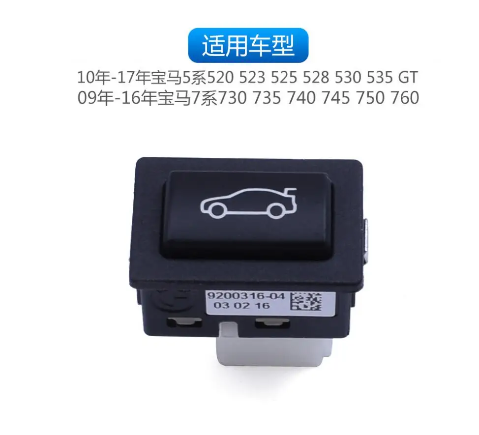 Автомобильный Стайлинг Пластиковая Задняя Крышка шасси кнопка переключения