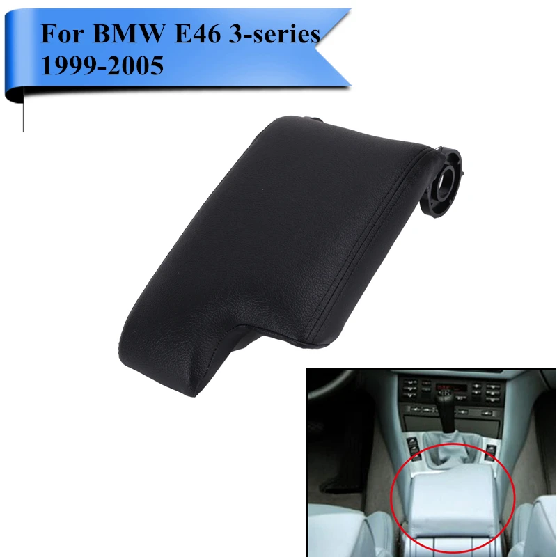 Черная крышка подлокотника из искусственной кожи с центральной консолью для BMW E46