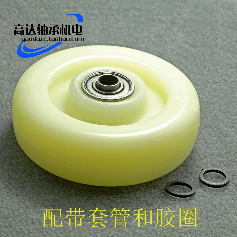 4 дюйма Белый Нейлоновый ролик двойной подшипник средний шкив контактный с одним