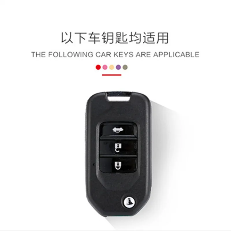 Силиконовый чехол для ключей от машины Honda CIVIC ACCORD ODYSSEY EURO CRIDER JADE 2014 2016 держатели