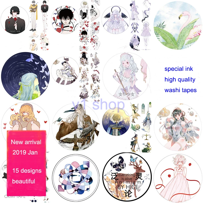 Новинка 2019 канцелярские принадлежности Washi милые школьные наклейки декоративная