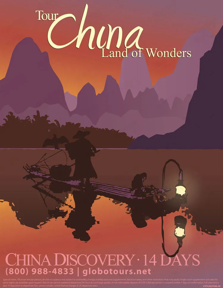 Нагоя Япония речная железная дорога бюро туристическое агентство Винтаж Ретро