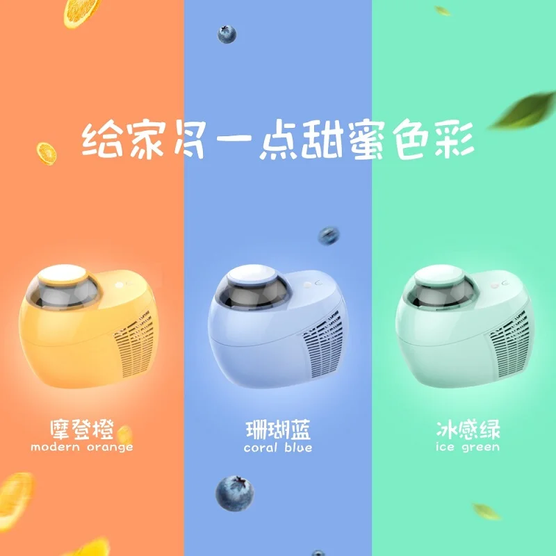Fuxin Meedo Мини электрическая Мороженица йогурт машина для приготовления мороженого домашняя Автоматическая самоохлаждающаяся Мороженица морозильники для мороженого