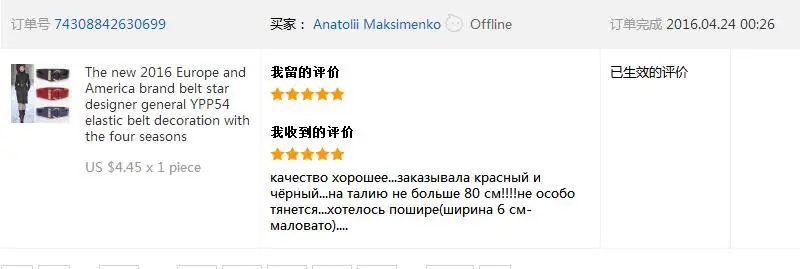 MS, широкие ремни для женщин, кожа, яркий чистый цвет, эластичный пояс, женское кожаное пальто с поясом, пальто, свитер, пояс