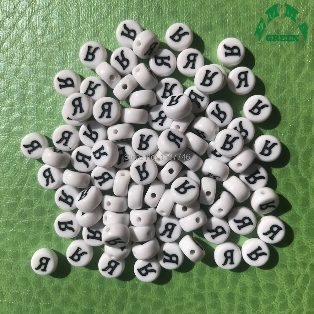 White Russian Alphabet Letter Beads Acrylic Round Accessories DIY Bracelet Necklace Jewelry Making Findings Free Shipping | Украшения и