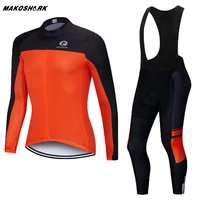 2020 pro team cycling clothes set men cycling jersey suit outdoor long sleeve cycling riding bike mtb clothing bib pants set