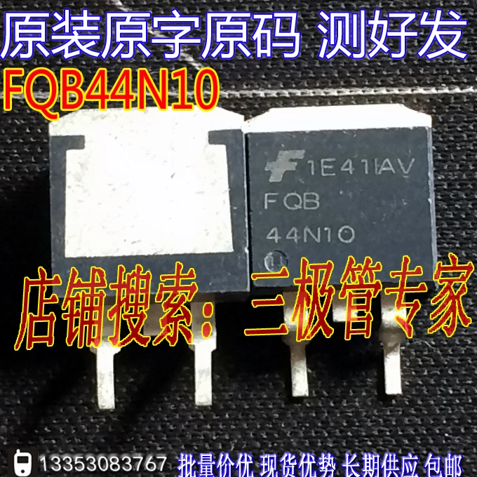 Si Тай и SH FQB44N10 44N10 TO 263/|sh|tai |