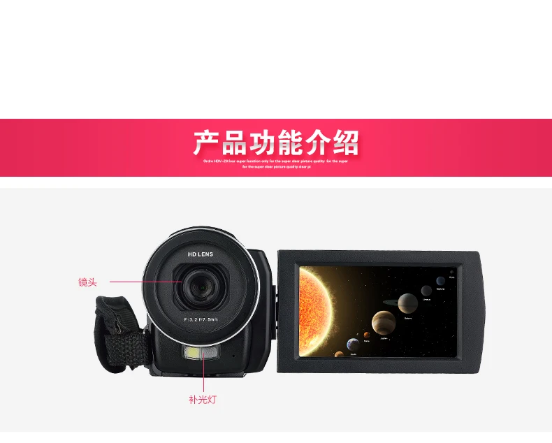 

WinaitMini Touch Screen LCD Full HD Video Camcorder 5MP CMOS sensor, Max 24MP Photo Digital Video Camera With Remote Controller