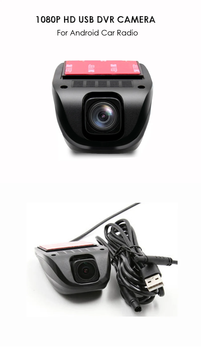 ADAS 1080P HD USB DVR камера для Android 4,4 5,1 6,0 7,1 8,1 9,0 автомобиля Viedo DVD gps плеер головное устройство Поддержка TF SD карты