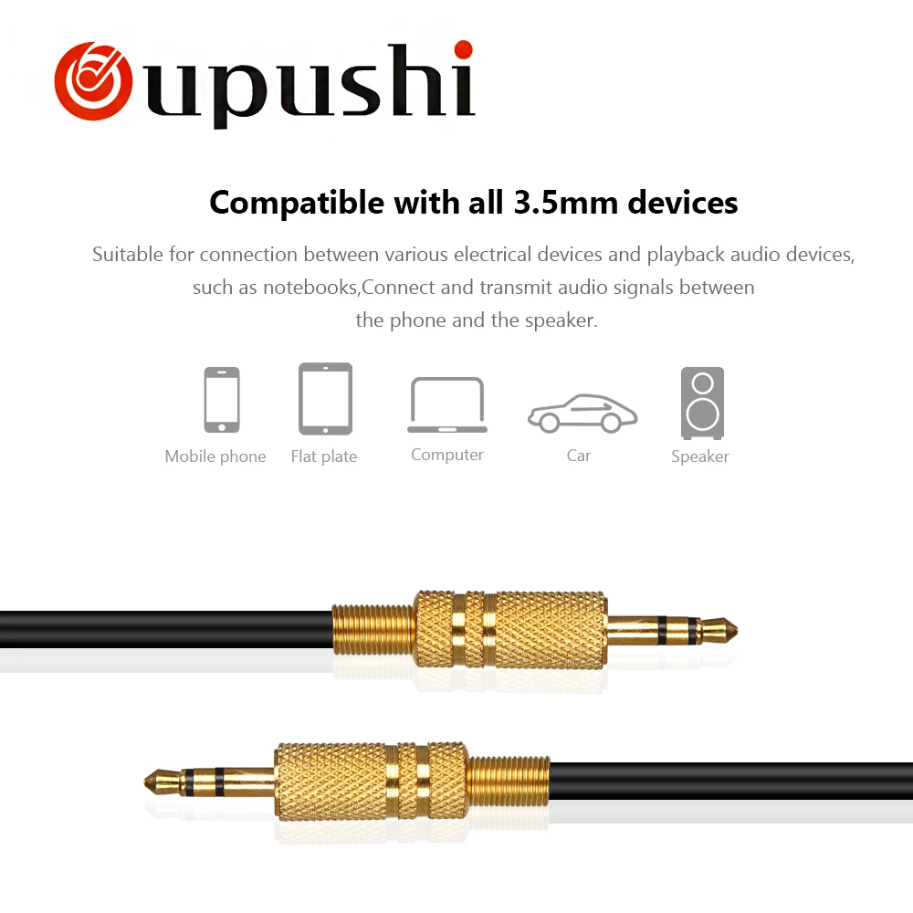 OUPUSHI audio line cable | Электроника