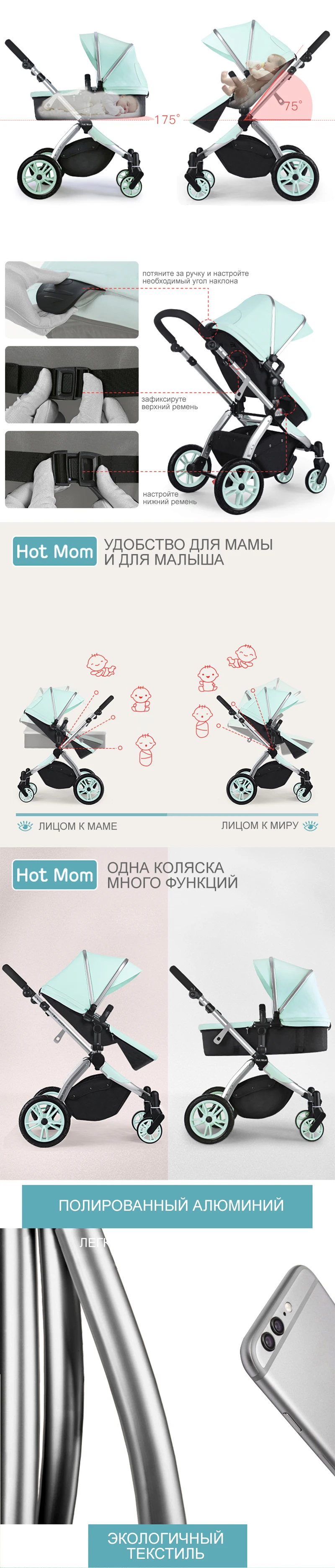 Горячая мама коляска высокий пейзаж может быть изменен в спальный корзина КОЖА