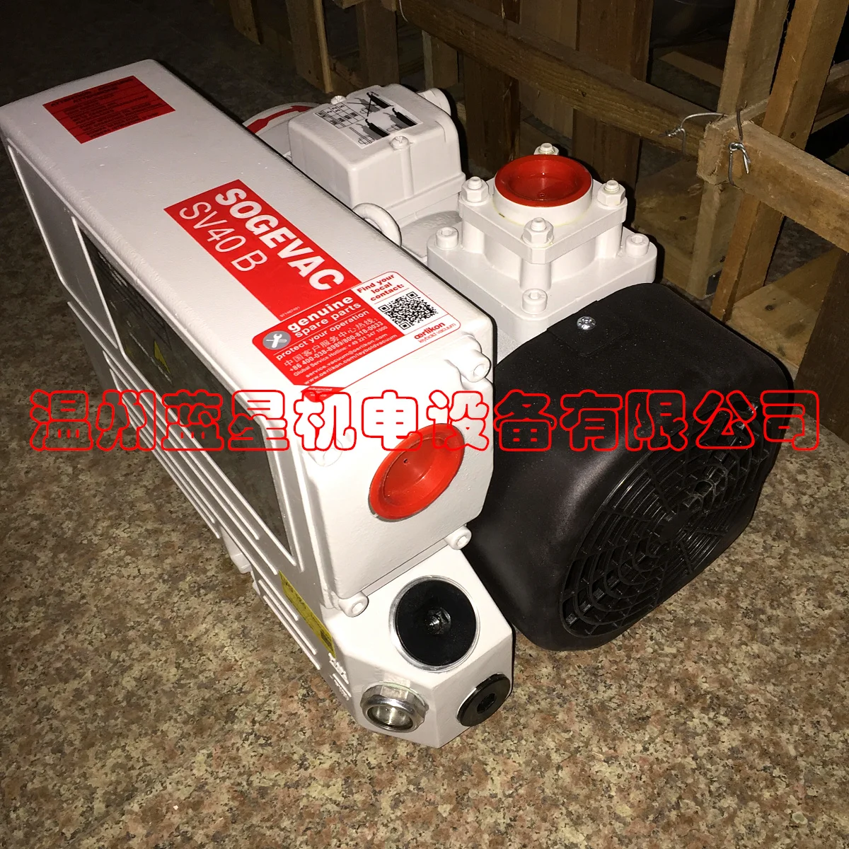 

Germany Vacuum Pump SV40B SV-40B Oil Lubricating Rotor (40 cubic meters / h Spot) Three-phase electric 380V