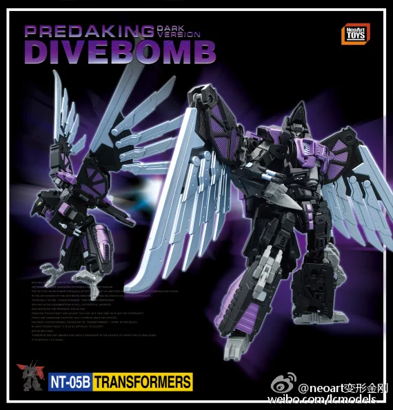 Модели вееров в наличии игрушки neoart ko MMC робот трансформер Predaking dark Divebomb