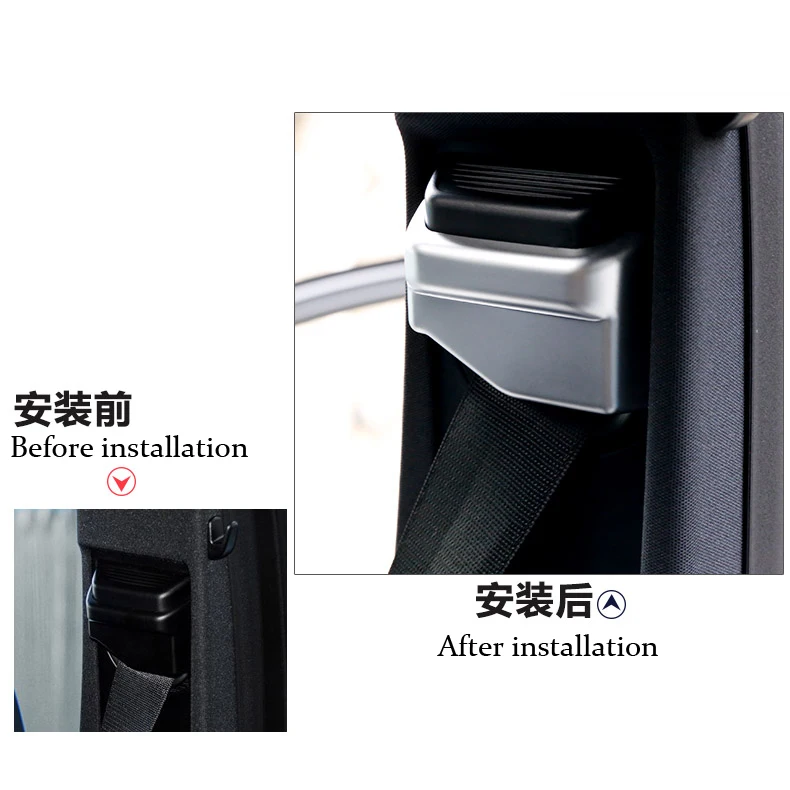 Накладки на ремень безопасности для салона автомобиля B стойки кнопки Обложка