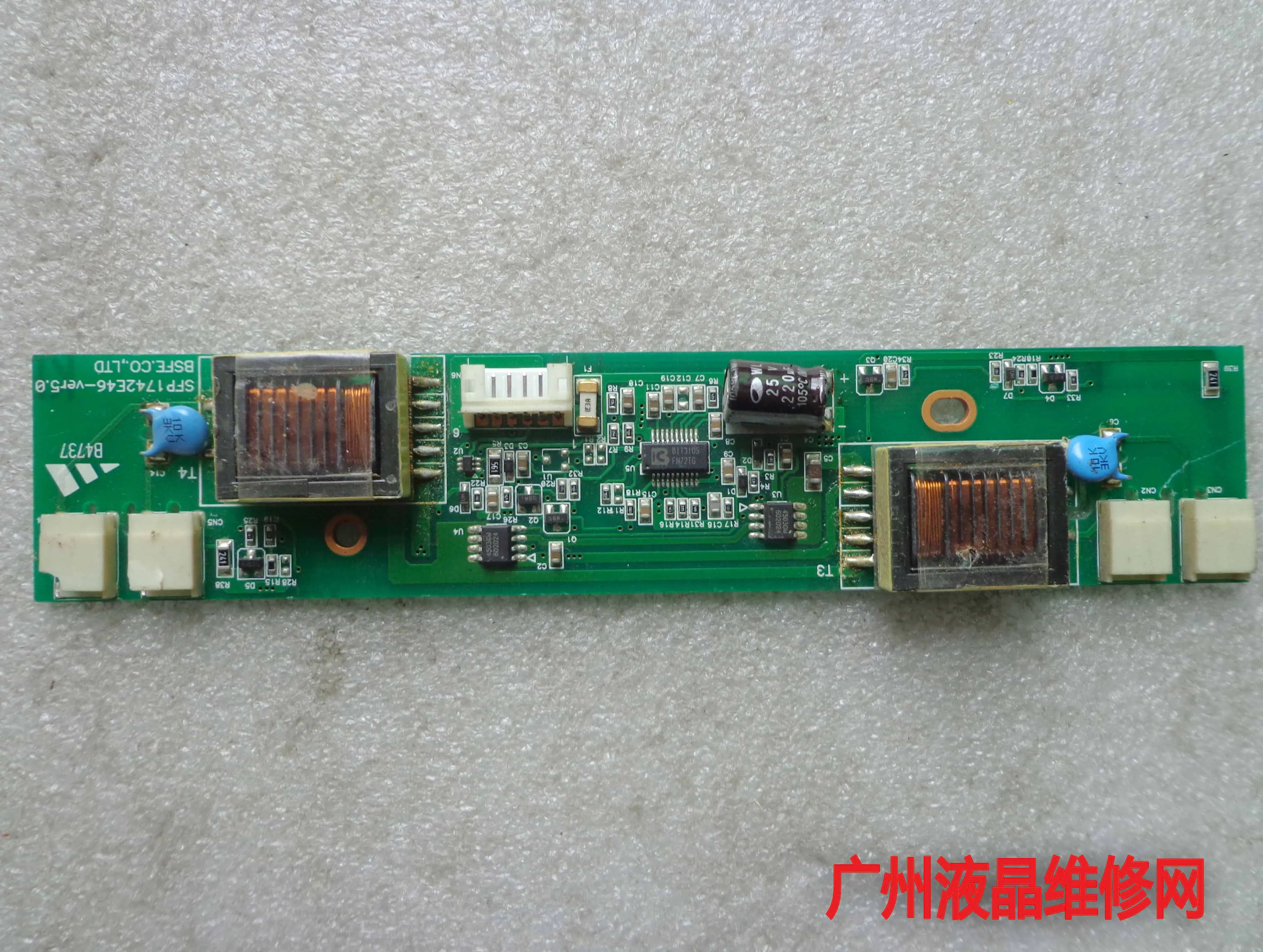 Артикул W172A L73AF (17) высокого давления SFP1742E46-VER5.0 SFE.C0.LTD | Компьютеры и офис