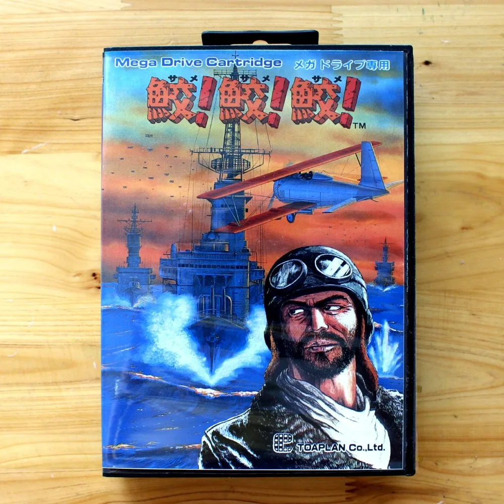 Пожарная Акула 16 бит MD игровая карта с розничной коробкой для Sega megadrive& Genesis игровой консоли системы