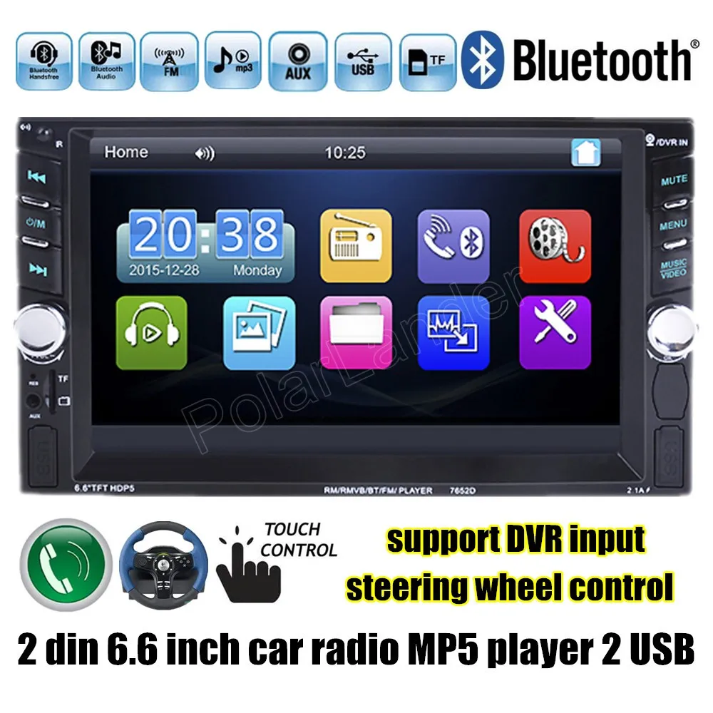 Авторадио MP5 плеер автомобильное радио Bluetooth 2USB 2Din Кассетный с камерой 6 дюймов FM