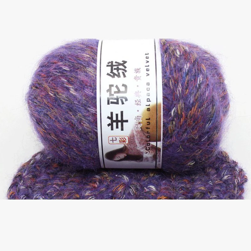 Alpaca DIY швейная одежда и Пряжа свитер/шарф/перчатки/шляпа ручное вязание смешанная пряжа поставки 15 цветов