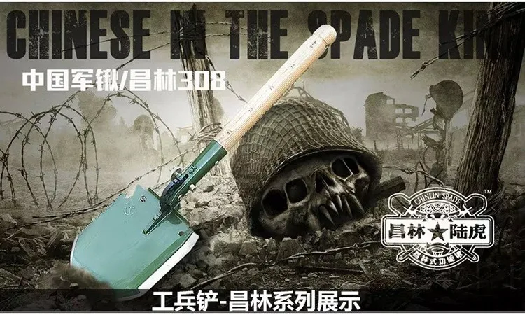 Профессиональная Военная Тактическая многофункциональная лопата для отдыха на