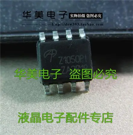 AOZ1050PI Z1050PI новый оригинальный синхронный понижающий стабилизатор напряжения СОП