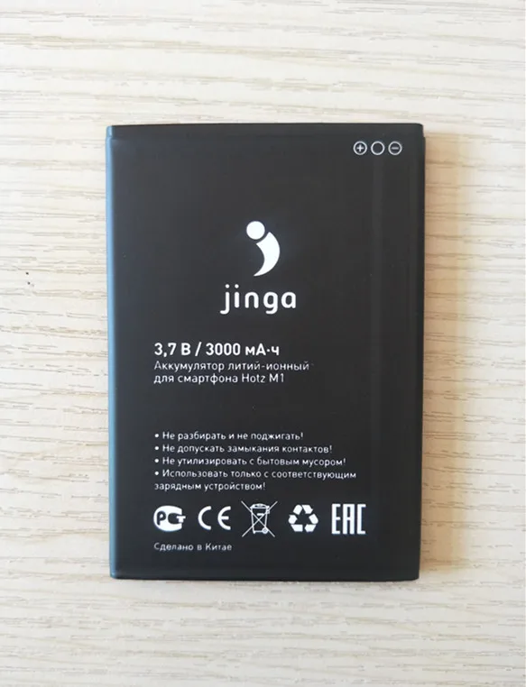Новый высококачественный аккумулятор 3000 мАч для телефона jinga Hotz M1|Аккумуляторы