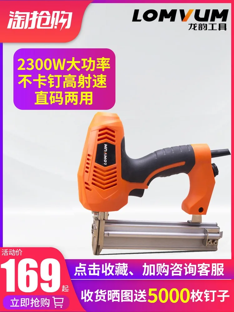 Электрический пистолет для ногтей ongyun с прямым кодом двухцелевой