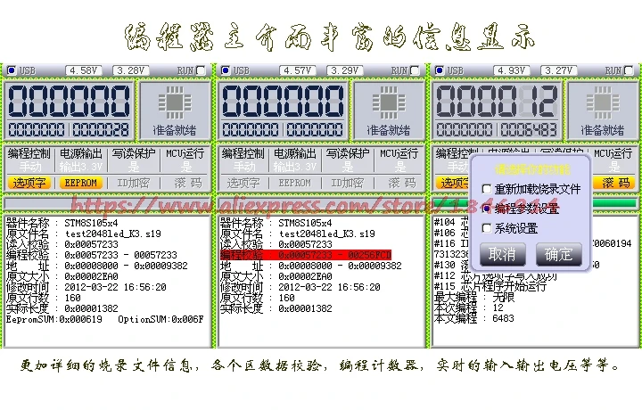 Бесплатная доставка STM8S/STM8L в автономном режиме