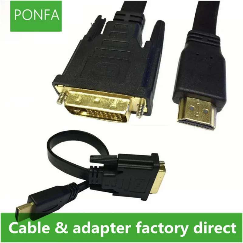 Плоский HD кабель Кабель HDMI DVI revolution DVI24 + 1 общественный компьютер с ТВ кабелем 0 3