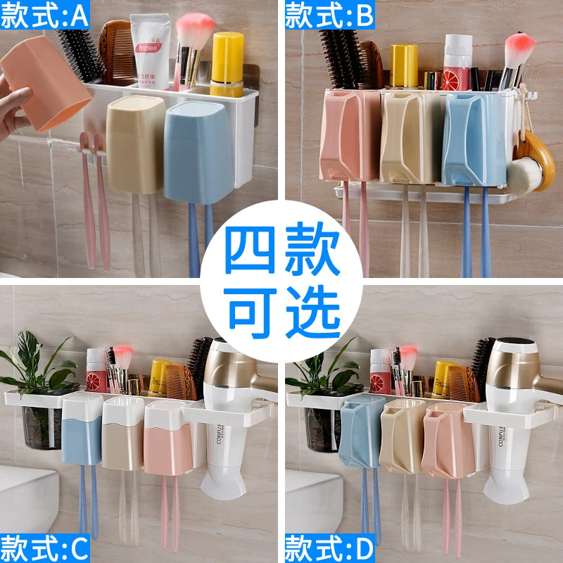 

Bathroom Creative Suction Cup Dental Kit Bathroom Toothbrush Storage Rack Wall Mount Cup Holder Toothbrush Cup Hair Dryer Rack
