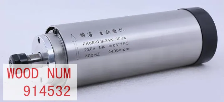 800 Вт циркулярное воздушное охлаждение двигателя шпинделя AC220 v ER11