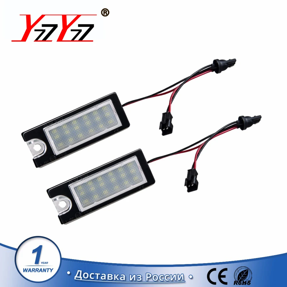 Автомобильные аксессуары 18 светодиодный 2835 SMD Подсветка регистрационного номера