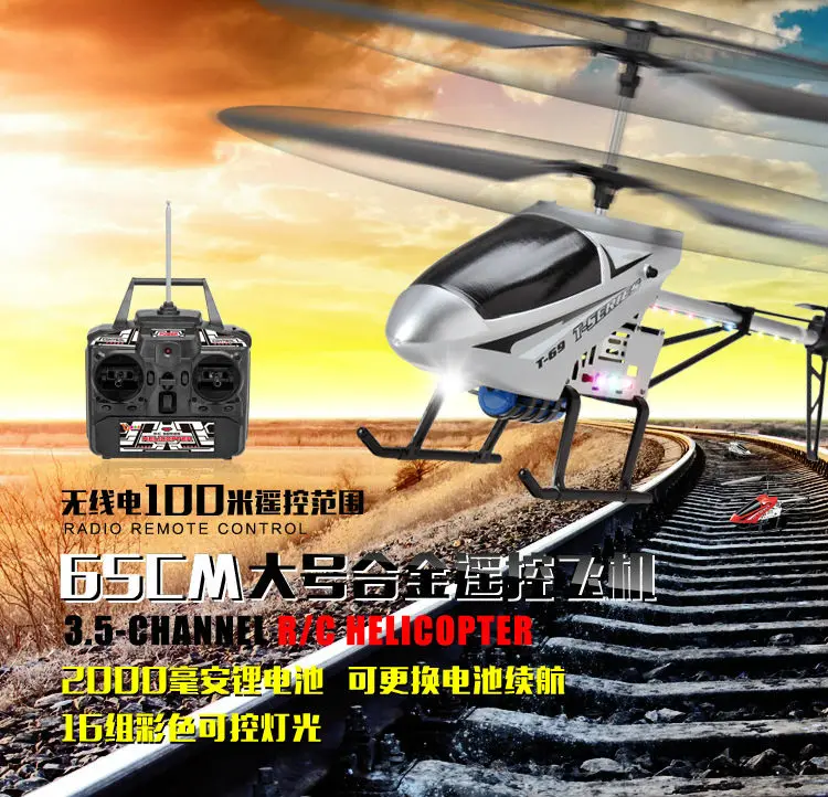 Лидер продаж большой вертолет 65 см с дистанционным управлением из сплава rc 4ch