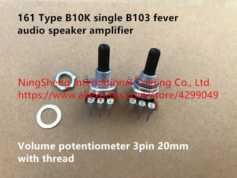 Оригинальная новая звуковая колонка 100% 161 типа B10K одинарная B103 внешняя деталь 3pin