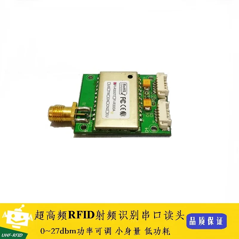 UHF RFID Серийный UART серийный считыватель модуль макетная плата тестовая