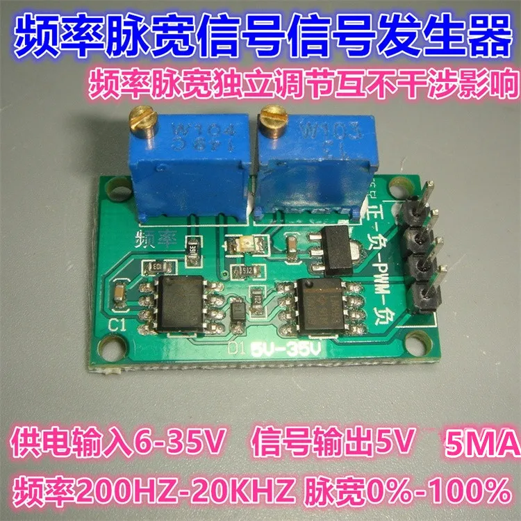 Бесщеточный Регулятор скорости двигателя постоянного тока высокая точность и