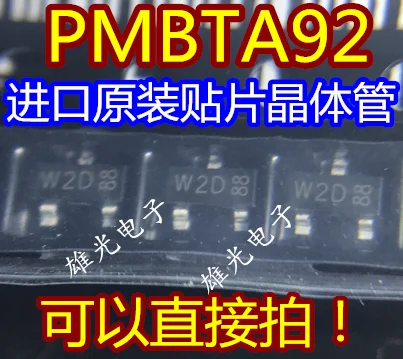 

Freeshipping PMBTA92 PMBTA92 2D W2D SOT23