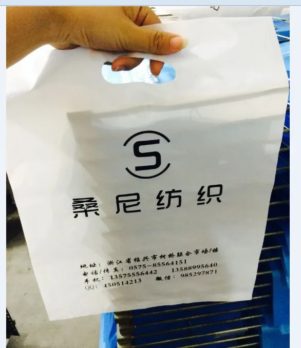 

fashion style sample custom plastic bag for wholesale price