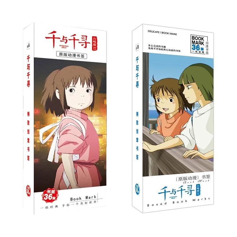 36 шт./компл. Miyazaki Hayao Унесенные спиралью аниме Закладка фигурная Книга Держатель