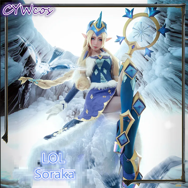 Лидер продаж по индивидуальному заказу! Костюм для косплея мотивам игры LOL Winter