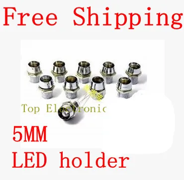 Бесплатная доставка 100 шт 5 мм LED LEDs держатель/металлическая крышка диод держатель