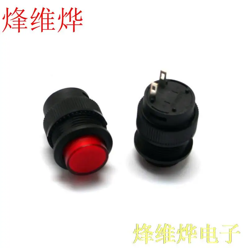 Self-locking switch button switch / R16-503A Round 16MM 3A / 250V Red 50